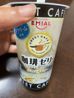 「EMIAL コーヒーゼリー カップ230g」のクチコミ画像 by きのひもさん