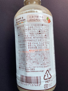 「UCC BEANS＆ROASTERS ミルク好きのストロベリーラテ ペット450ml」のクチコミ画像 by chan-manaさん
