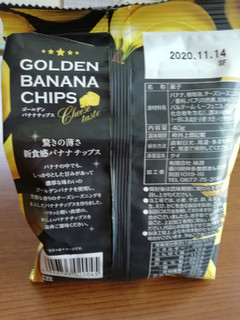 「味源 ゴールデンバナナチップス 袋40g」のクチコミ画像 by レビュアーさん