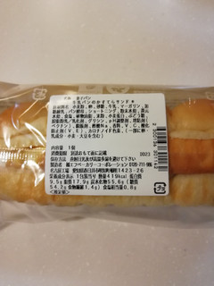 「セブン-イレブン 牛乳パンのかすてらサンド バニラ風味」のクチコミ画像 by とくめぐさん