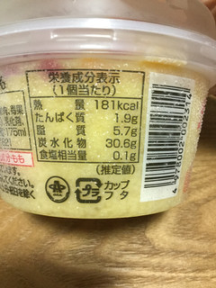 「丸永 白くまデザート マンゴー カップ175ml」のクチコミ画像 by こまつなさん