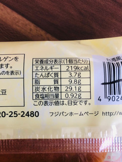 「フジパン 台湾風カステラケーキ 袋1個」のクチコミ画像 by いもんぬさん