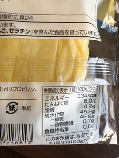 「トップバリュ ベストプライス しっとり食感 北海道チーズ蒸しケーキ 袋1個」のクチコミ画像 by いもんぬさん