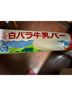 「大山乳業 白バラ牛乳バー 袋80ml」のクチコミ画像 by 祥ちゃんさん