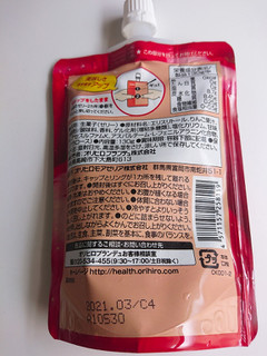「オリヒロ ぷるんと蒟蒻ゼリー 蜜りんご味 130g」のクチコミ画像 by ぺりちゃんさん