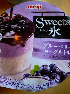 「明治 Sweets氷 ブルーベリーヨーグルト味 カップ150ml」のクチコミ画像 by 祥ちゃんさん