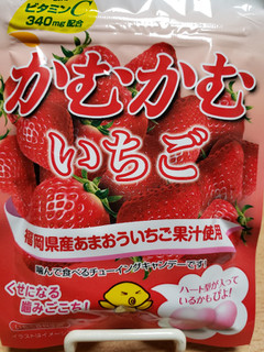 「三菱食品 かむかむいちご 袋30g」のクチコミ画像 by はまポチさん