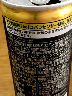 「大正製薬 コバラサポート ライザップ 缶245ml」のクチコミ画像 by ビールが一番さん