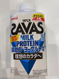 「ザバス MILK PROTEIN 脂肪0 ヨーグルト風味 パック430ml」のクチコミ画像 by gologoloさん