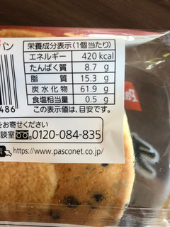 「Pasco チョコチップメロンパン 袋1個」のクチコミ画像 by いもんぬさん