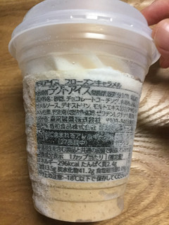 「森永製菓 フローズンキャラメル カップ230ml」のクチコミ画像 by こまつなさん
