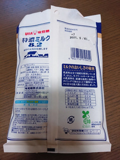 「UHA味覚糖 特濃ミルク8.2 袋88g」のクチコミ画像 by ぺりちゃんさん