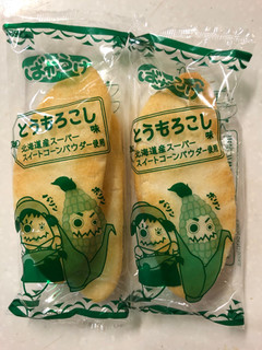 「Befco ばかうけ とうもろこし味 袋2枚×8」のクチコミ画像 by SANAさん