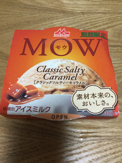 「森永 MOW クラシックソルティーキャラメル カップ140ml」のクチコミ画像 by こまつなさん