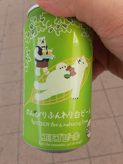 「エチゴビール のんびりふんわり白ビール 缶350ml」のクチコミ画像 by Taresuさん