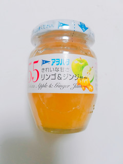 「アヲハタ55 リンゴ＆ジンジャー 瓶150g」のクチコミ画像 by nag～ただいま留守にしております～さん