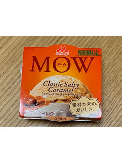 「森永 MOW クラシックソルティーキャラメル カップ140ml」のクチコミ画像 by しましまのしまさん