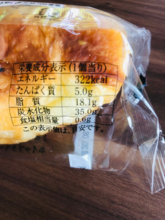 「ニシカワパン ミルク＆ホイップデニッシュ 袋1個」のクチコミ画像 by いもんぬさん