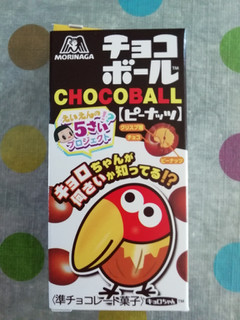 「森永製菓 チョコボール ピーナッツ 箱25g」のクチコミ画像 by レビュアーさん