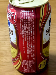 「オリオン サザンスター 熟コクの赤 缶350ml」のクチコミ画像 by ビールが一番さん