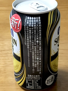 「オリオン サザンスター 刺激の黒 缶350ml」のクチコミ画像 by ビールが一番さん