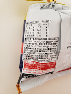 「三幸製菓 かりかりツイストキャラメル 10％増量 袋71.5g」のクチコミ画像 by はまポチさん