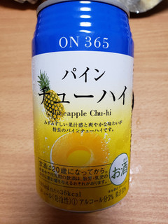 「ON365 パインチューハイ 缶350ml」のクチコミ画像 by はまポチさん
