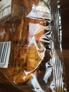 「ニシカワパン マロンデニッシュ 袋1個」のクチコミ画像 by いもんぬさん