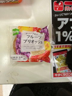 「Pasco ホイップの入ったフルーツブリオッシュ 袋1個」のクチコミ画像 by jasminesatoさん