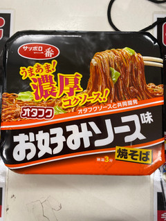 「サッポロ一番 オタフクお好みソース味焼そば 焼き牡蠣風味 カップ112g」のクチコミ画像 by jasminesatoさん