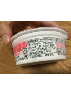 「森永製菓 ナタデココin杏仁豆腐 カップ120ml」のクチコミ画像 by こまつなさん