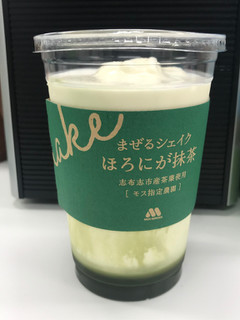 「モスバーガー まぜるシェイク ほろにが抹茶 志布志市産茶葉使用」のクチコミ画像 by ねこねこりんさん