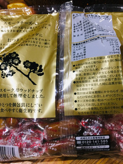「成城石井 桜燻しのスモークチーズ 袋180g」のクチコミ画像 by gologoloさん