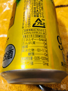 「KIRIN キリン・ザ・ストロング レモンサワー 缶350ml」のクチコミ画像 by なしなしなしなしさん