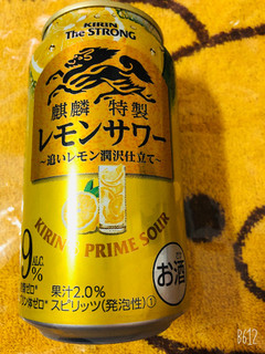 「KIRIN キリン・ザ・ストロング レモンサワー 缶350ml」のクチコミ画像 by なしなしなしなしさん