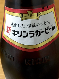 「KIRIN ラガービール」のクチコミ画像 by ビールが一番さん