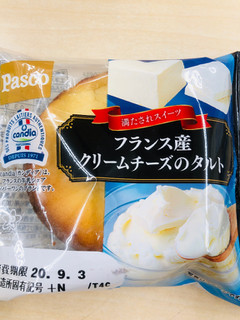 「Pasco フランス産クリームチーズのタルト 袋1個」のクチコミ画像 by いもんぬさん