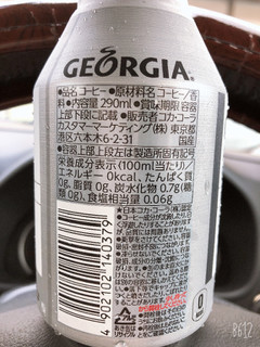 「ジョージア アメリカーノ ブラック 缶290ml」のクチコミ画像 by なしなしなしなしさん