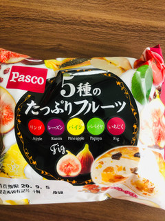 「Pasco 5種のたっぷりフルーツ リンゴ、レーズン、パイン、パパイヤ、いちじく 袋1個」のクチコミ画像 by いもんぬさん