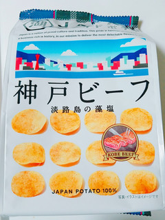 「湖池屋 プライドポテト 神戸ビーフ 淡路島の藻塩 袋58g」のクチコミ画像 by nag～ただいま留守にしております～さん