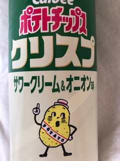 「カルビー ポテトチップスクリスプ サワークリーム＆オニオン味 箱115g」のクチコミ画像 by 甘味かんみさん