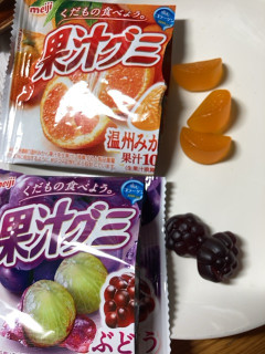 「明治 果汁グミアソート 袋13g×12」のクチコミ画像 by もぐミさん