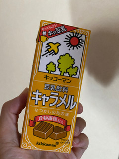 「キッコーマン 豆乳飲料 キャラメル パック200ml」のクチコミ画像 by あいあんさん