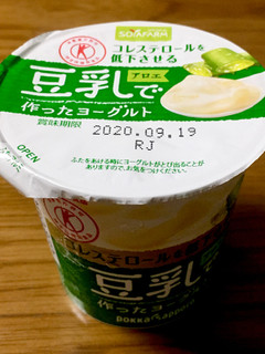 「ソヤファーム 豆乳で作ったヨーグルト アロエ カップ110g」のクチコミ画像 by ビールが一番さん