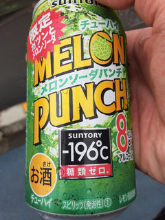 「サントリー ‐196℃ メロンソーダパンチ 缶350ml」のクチコミ画像 by Taresuさん