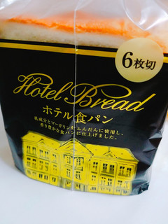 「リョーユーパン ホテル食パン 袋5枚」のクチコミ画像 by nag～ただいま留守にしております～さん
