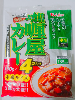 「ハウス カリー屋カレー 中辛 小盛サイズ 袋150g×4」のクチコミ画像 by nag～ただいま留守にしております～さん