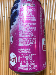 「アサヒ 贅沢搾り ぶどう 缶350ml」のクチコミ画像 by なしなしなしなしさん