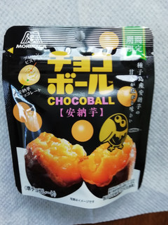 「森永製菓 チョコボール 安納芋」のクチコミ画像 by レビュアーさん