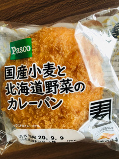 「Pasco 国産小麦と北海道野菜のカレーパン 袋1個」のクチコミ画像 by いもんぬさん